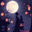 Mid-Autumn Festival